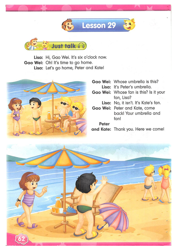 人教版(精通版)英语五年级上册电子课本教材